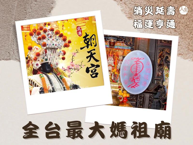 115年祈福玉珮燈-2